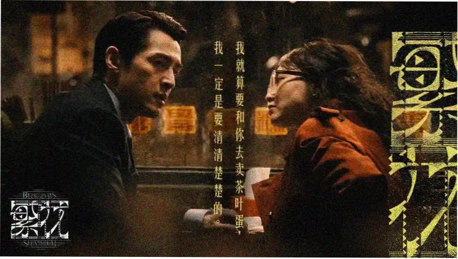 悟空影视网在线观看 热门推荐