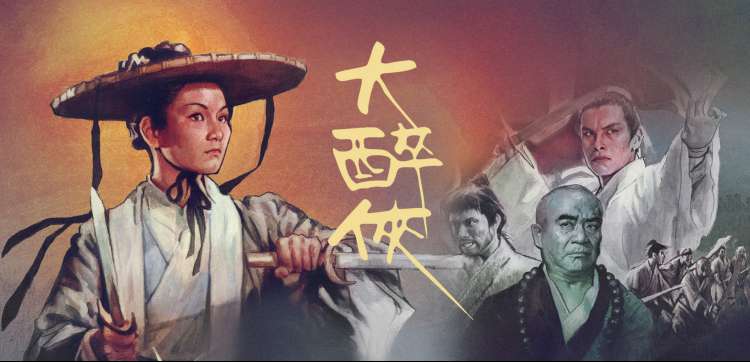 悟空影视 动漫新番推荐