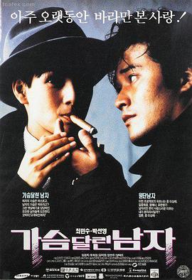 悟空影视网在线观看 热门电影