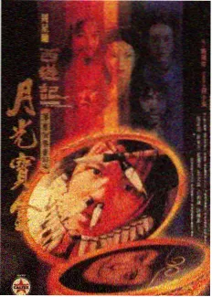 悟空影视网 综艺推荐
